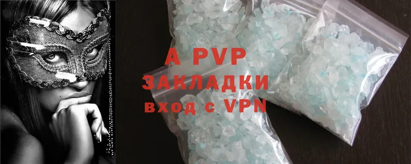 A PVP кристаллы  где найти   блэк спрут tor  Тюкалинск 