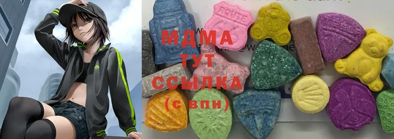 MDMA crystal  наркошоп  Тюкалинск 