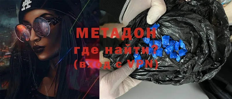 сколько стоит  Тюкалинск  Метадон VHQ 