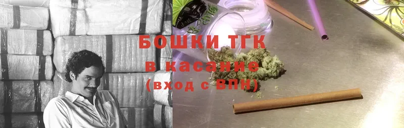 Канабис Ganja  Тюкалинск 